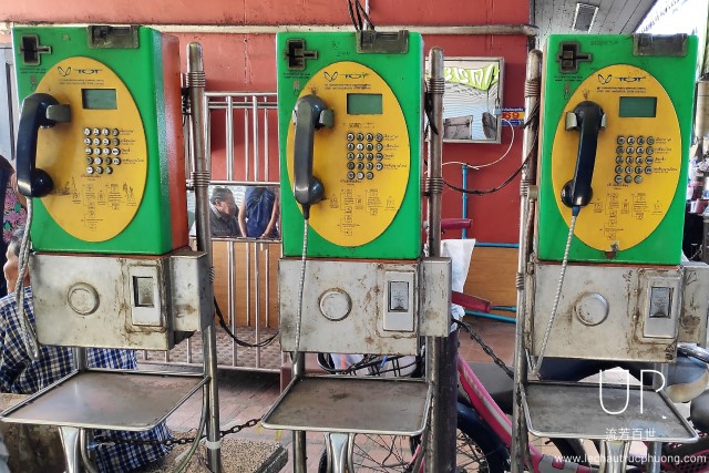 Chợ Maeklong - Bốt điện thoại