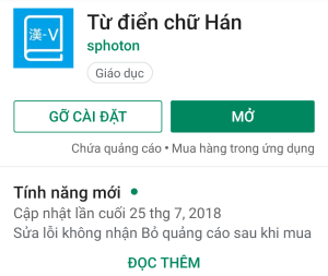 App tự học tiếng Trung Từ điển chữ Hán